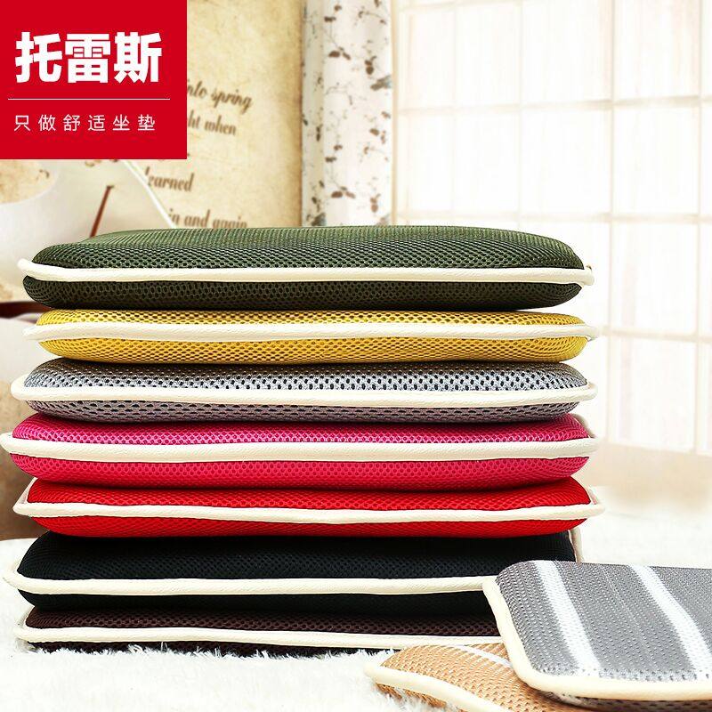 四季防滑坐垫沙发垫办公室椅垫学生电脑椅子垫汽车座冰丝凉垫定制