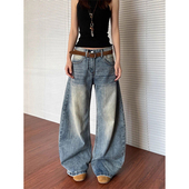 复古宽松水洗竹节纹弯刀牛仔裤 女2026春季 新款 美式 直筒阔腿长裤 子
