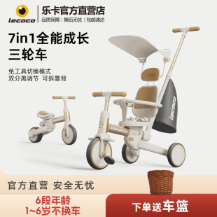 lecoco乐卡沃克S3儿童多功能三轮车宝宝脚踏车平衡车轻便遛娃神器