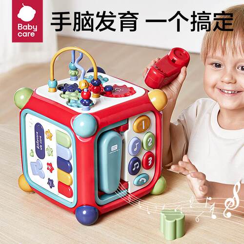 babycare六面体盒多功能1岁2岁宝宝益智因果关系玩具婴儿形状配对