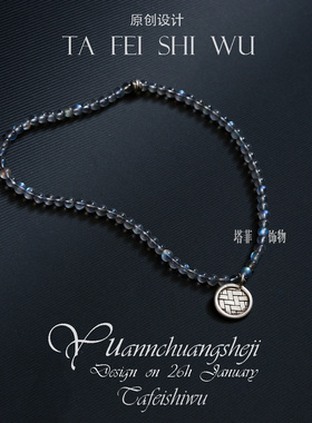 塔菲饰物女月光石原创礼物炫彩