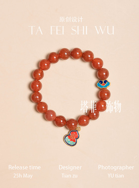 新年礼物红玉髓红玛瑙原创女性