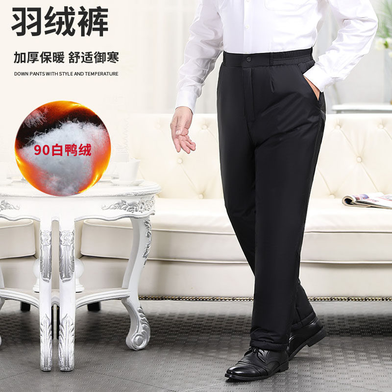 羽绒裤男款中老年加厚外穿户外保羽绒裤