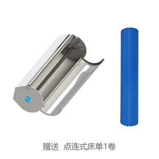 YeeBot检查床垫单卷支架 体检诊疗床更换一次性床单 赠送床单