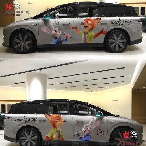 理想i8I6朱迪尼克车贴拉