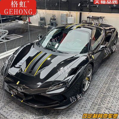 适用于法拉利F8车贴拉花