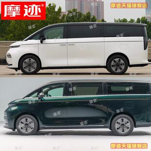 适用翼真LEVC L380车贴拉花个性创意车身金腰线贴纸汽车装饰彩条