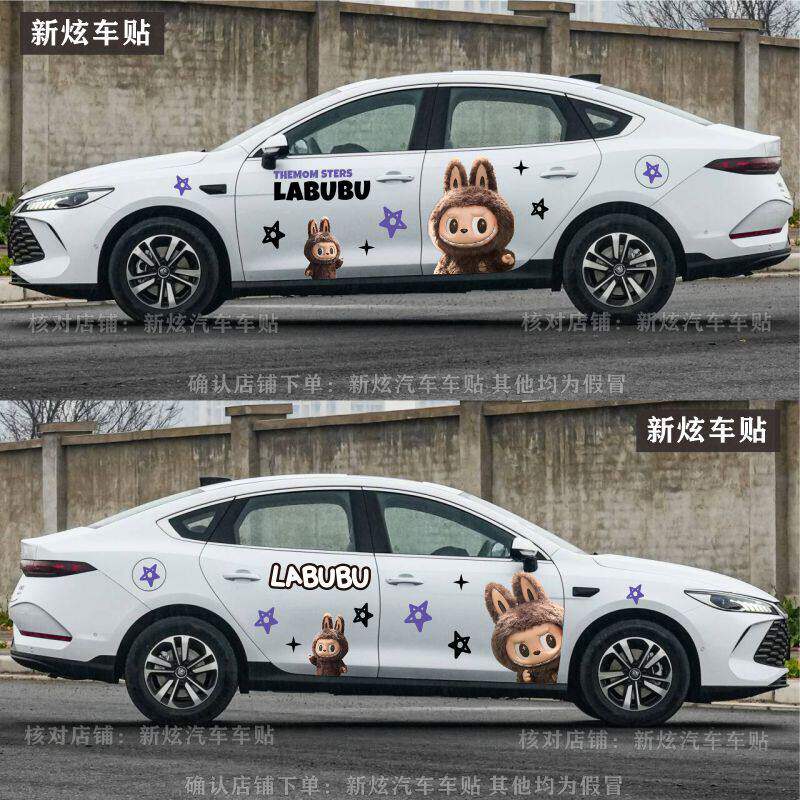 适用比亚迪秦PLUS车贴车身两侧LABUBU拉布布创意可爱卡通装饰贴画