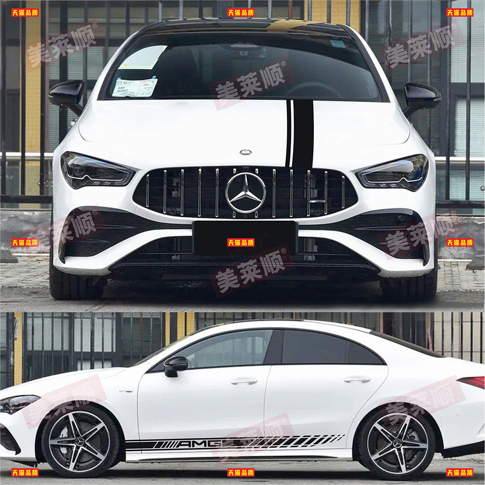 适用于奔驰CLA45车贴拉花CLA35 200 180 220改装机盖车身侧裙贴纸,汽车用品/电子/清洗/改装,汽车装饰贴/反光贴,淘宝优惠券,粉丝福利购,淘宝优惠卷