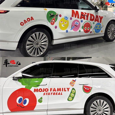 适用奔驰CLEGLS个性卡通