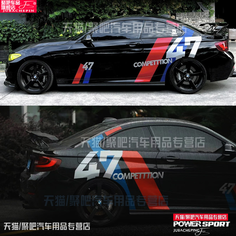 适用于BMW3系车身贴纸拉花X3X1系2系5系6系M2M3M4M5改装饰个性贴