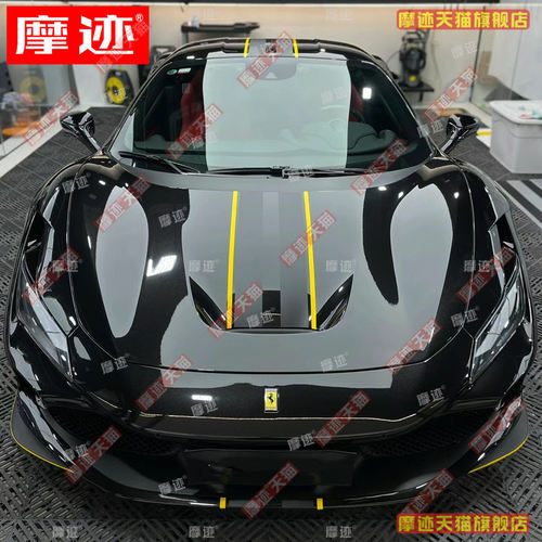 法拉利488车贴拉花458 F8 F12 296 ROMA机盖改装饰贴纸引擎盖贴画