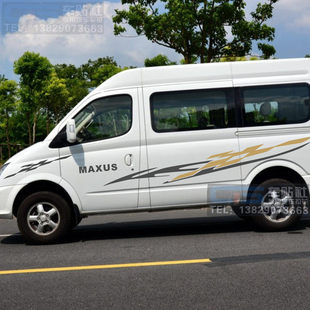 D90车身改装 大通V80车身拉花 饰 彩条汽车贴纸装 车贴彩贴 G10个性