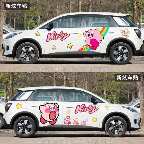 适用广汽埃安AIONUT车贴