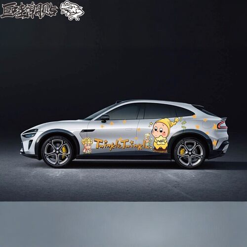 适用于小米YU7星星人卡通