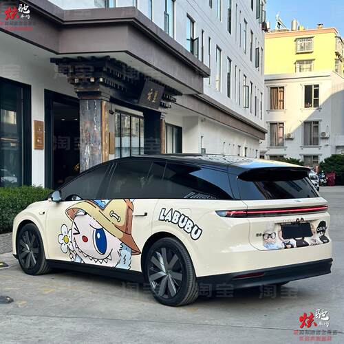 理想i8拉布布车贴拉花MEG