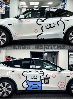 特斯拉model y车贴拉花特斯拉3线条小狗小鹏P7理想L6卡通车身贴纸