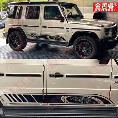 适用奔驰G级车贴车身拉花