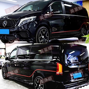适用于奔驰V260L车贴拉花威霆 V260 V级改装车身装饰腰线彩条贴纸