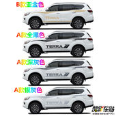 适用於日产新途达汽车拉花 TERRA专用车贴侧裙腰线彩条装 饰身贴画