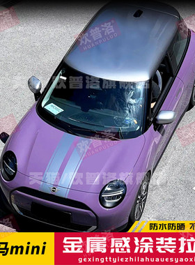 J02电动宝马mini车贴拉花countrymanR55F56f60Cooper机盖汽车贴纸