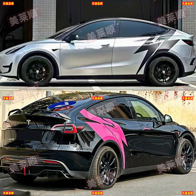 适用于特斯拉Model3改装汽车身闪电装饰拉花贴纸 ModelY车贴毛豆3,汽车用品/电子/清洗/改装,汽车装饰贴/反光贴,淘宝优惠券,粉丝福利购,淘宝优惠卷
