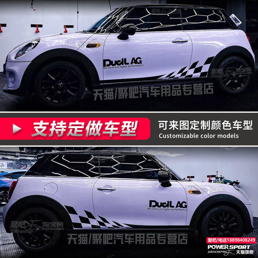 J01宝马迷你MINICooper图片