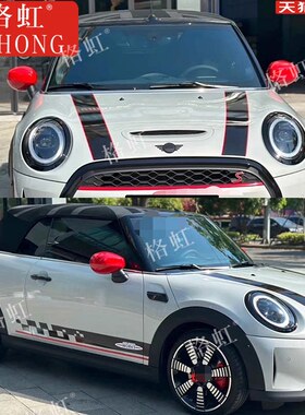 适用於BMW迷你miniCooperS车贴拉花F55 F56改装饰引擎盖侧裙贴纸
