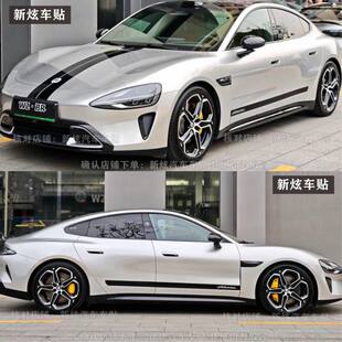 适用小米SU7 YU7拉花机盖车门边装饰黑色车身贴纸黄色ultra车贴画