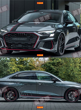 奥迪sa3a4a5a6a7a8车身贴纸拉花侧裙机盖车贴个性改装饰汽车贴画