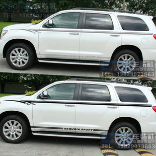 丰田红杉车贴拉花 汽车改装车身腰线贴纸专用彩条侧裙贴装饰贴画