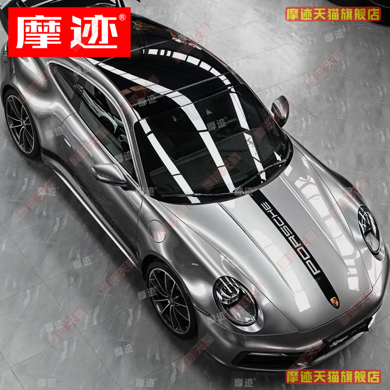 适用于保时捷911拉花车贴