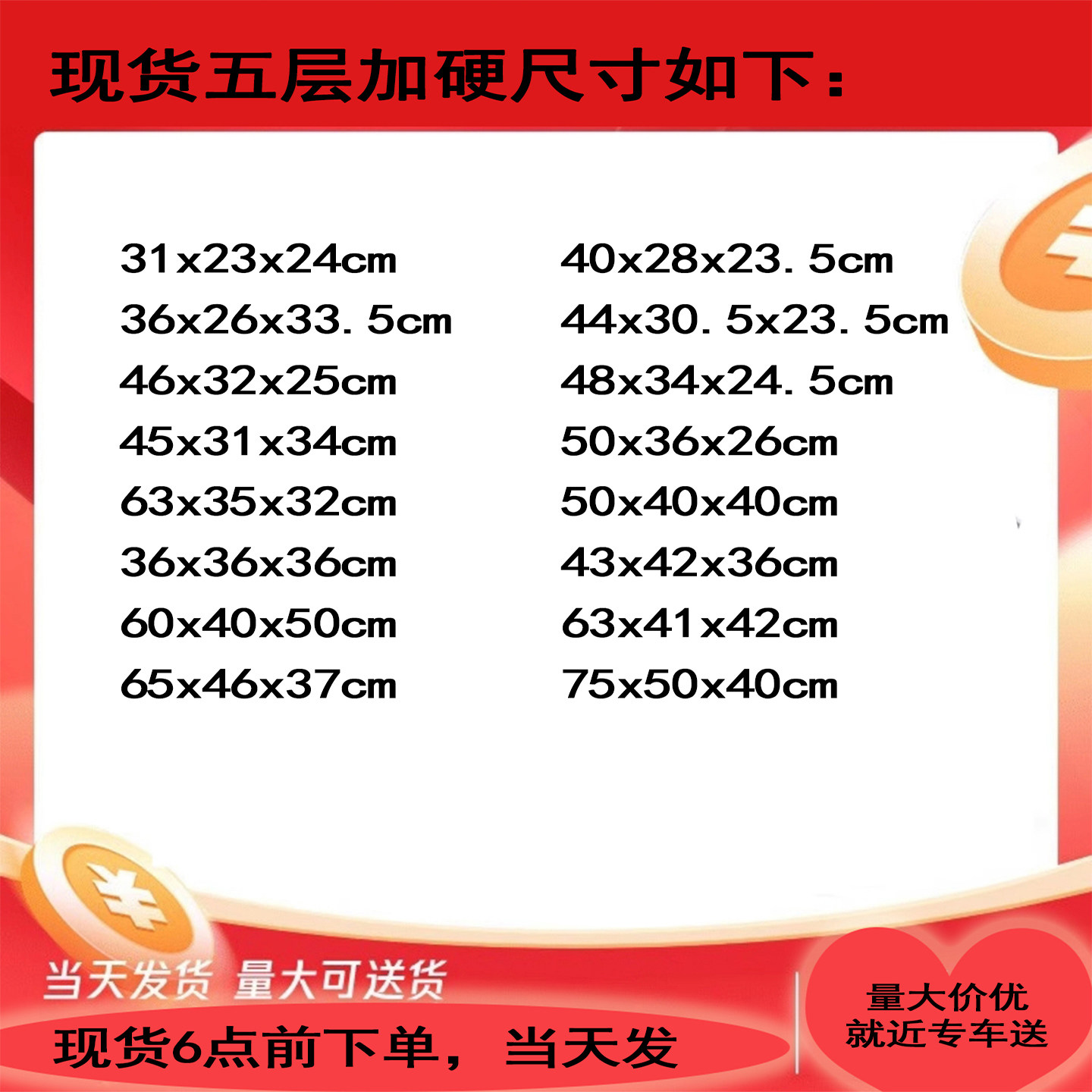 深圳A3 A4纸箱打包整理箱搬家纸箱子装书行李收纳神器快递纸皮箱