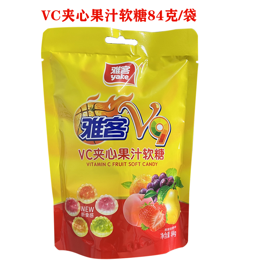 买1送1雅客VC夹心果汁软糖