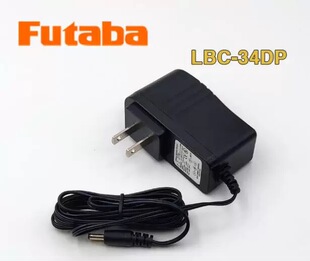FUTABA LBC-34DP 锂铁电池充电器 18SZ/4PX/7PX适用 北京双叶行货