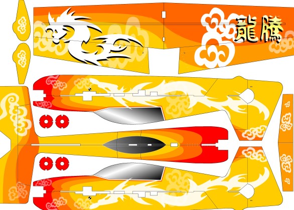 extra330黄龙  航模飞机图纸通用