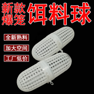 熟料加长饵料球虾笼黄鳝笼诱饵盒蚯蚓盒鱼笼装饵工具地龙笼饵料盒
