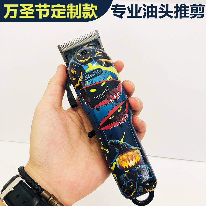 涂鸦电推剪复古油头0t渐变刀头