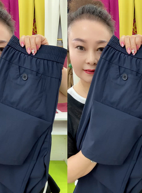 藏蓝色简约透气休闲裤女夏季薄款弹力百搭中年妈妈九分速干哈伦裤