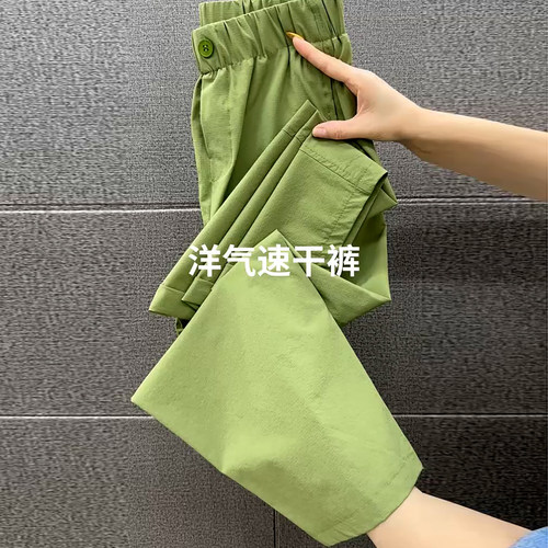 夏季速干高腰显瘦宽松休闲裤女