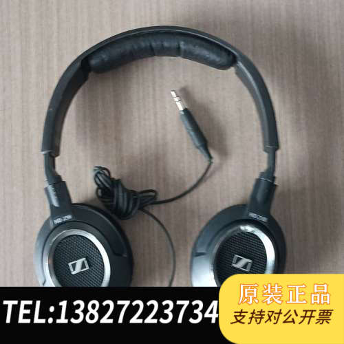 全新原装SENNHEISER森海塞尔 HD238 重低音