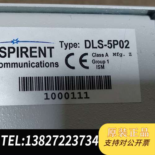 Spirent思博伦DLS-5P02噪声注入电源噪声生成