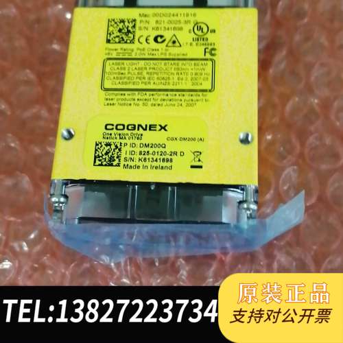 康耐视DM200Q读吗器