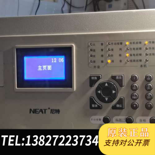 全新原装拆机尼特NT9009用户信息传输装置 没有电源盒和 通电