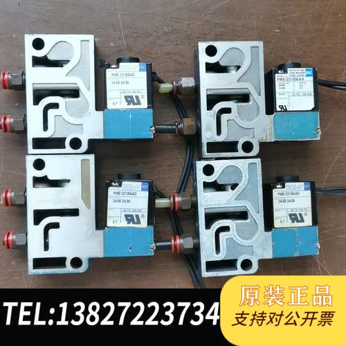 MAC电磁阀PMEM-221BAAD，913A-PM-211