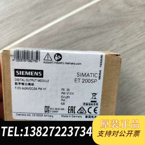 6ES7-136-6DB00-0CA0 原装未拆封B，