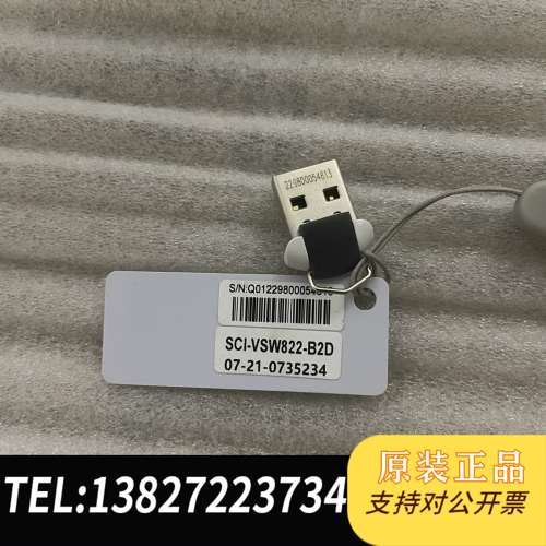 全新SCI-VSW822-B2D，带深度功能，支持