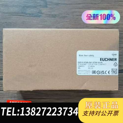 全新原装正品 安士能 EKS-A-IEXA-G01-ST02