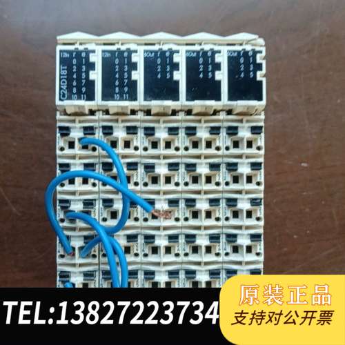 TM5C24D18T模块，成色如图，很漂亮，