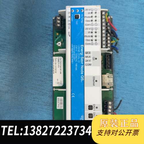 路创Lutron Energi Sa Node QS调